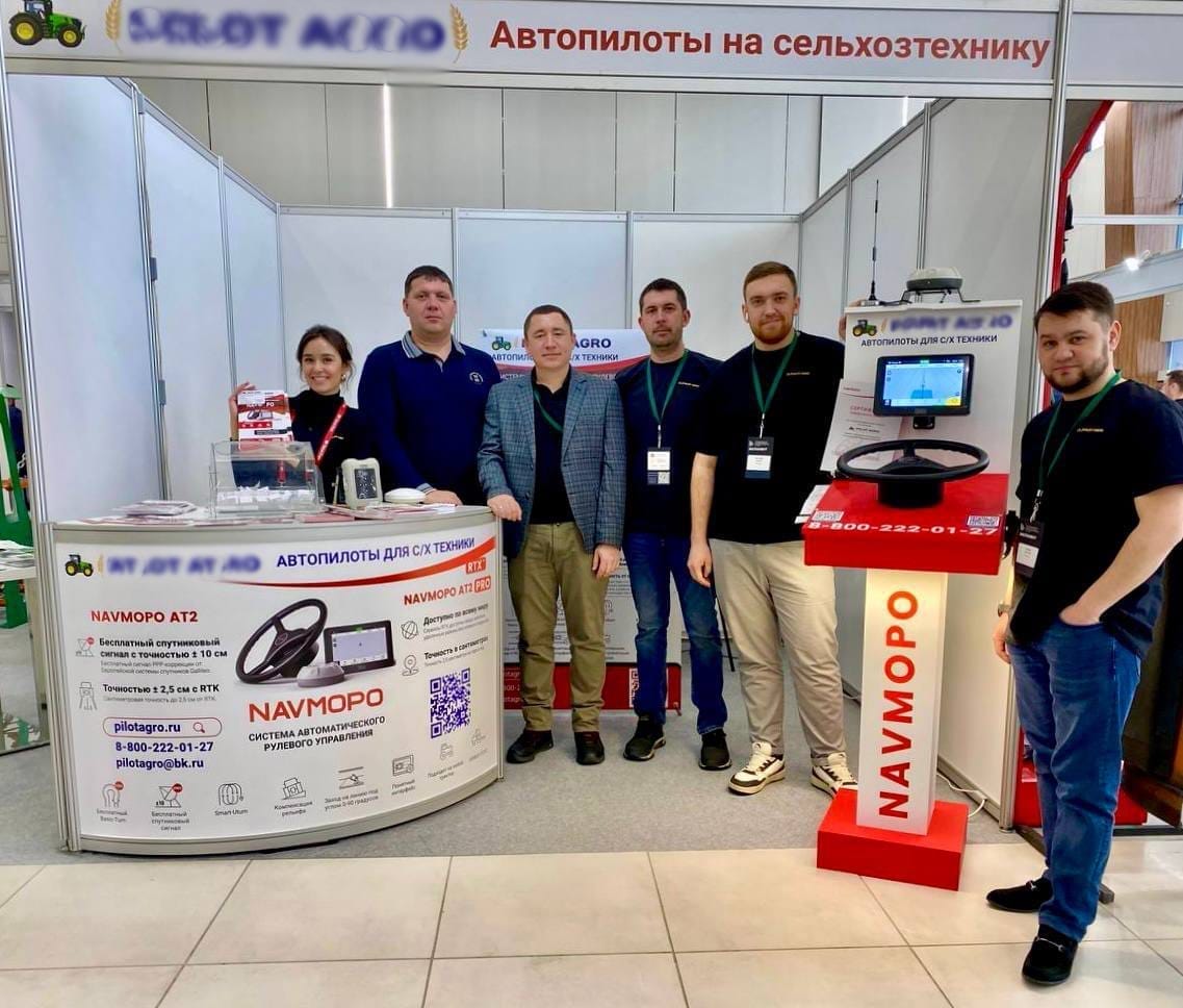 Команда ПилотАгро | PilotAgro